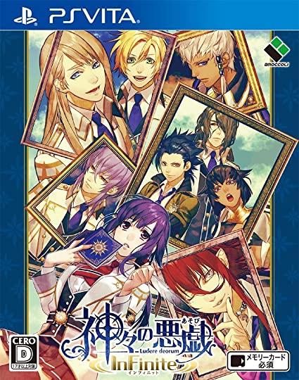 Kamigami no Asobi InFinite JP - Sony PS Vita