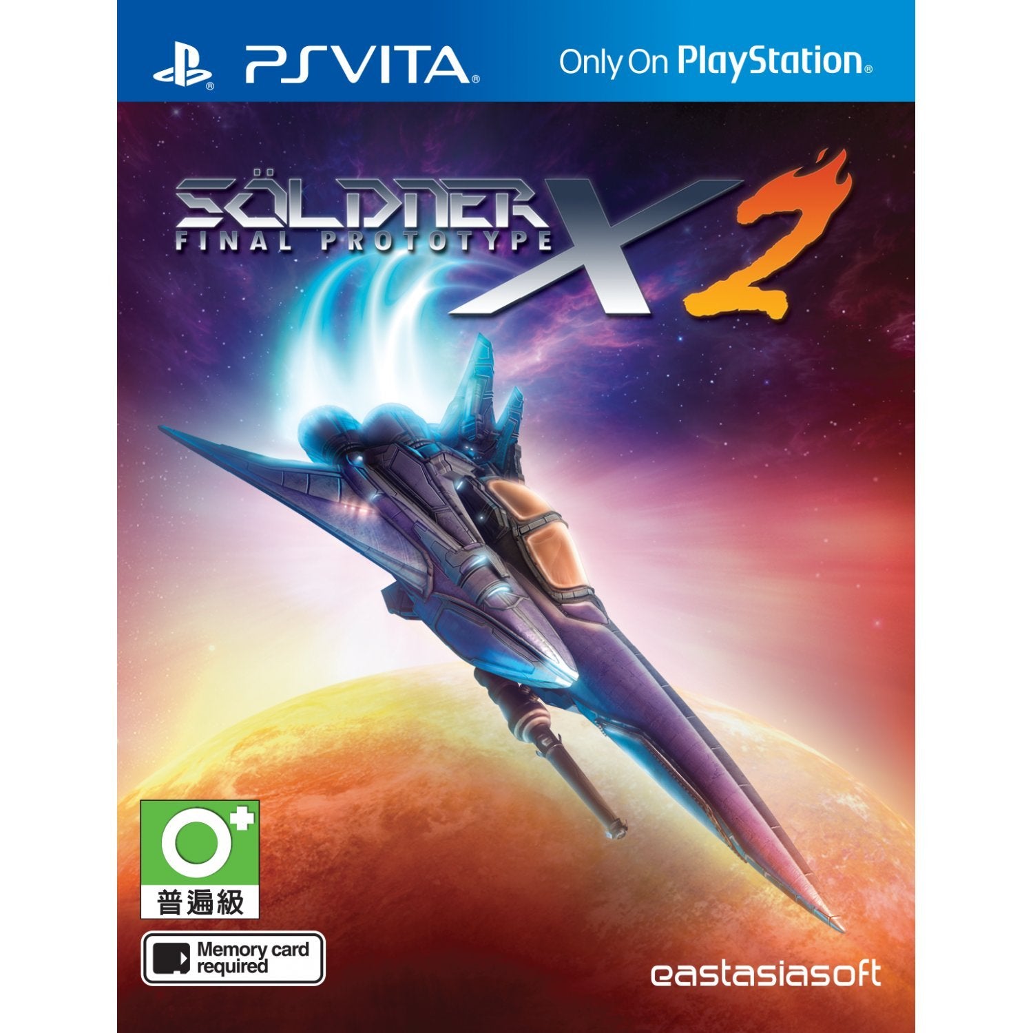 Soldner-X 2 Final Prototype - Sony PS Vita