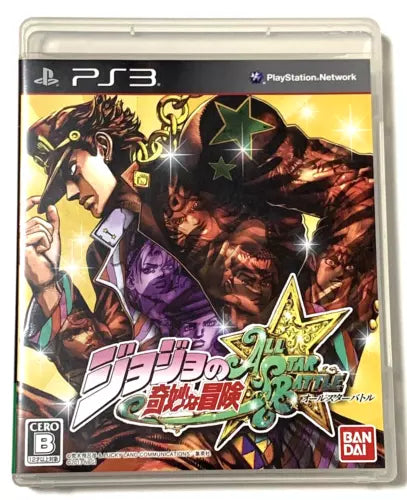 JoJo's Bizarre Adventure All-Star Battle (Japanese) - Sony PlayStation 3 (PS3)