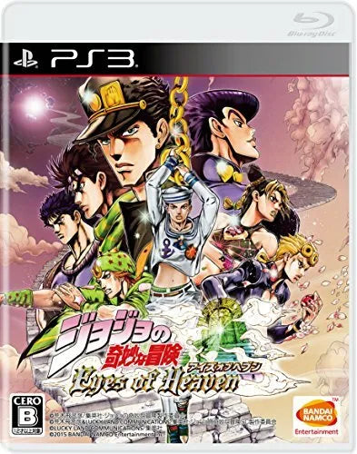 JoJos Bizarre Adventure Eyes of Heaven - Standard Edition (Japanese) - Sony PlayStation 3 (PS3)