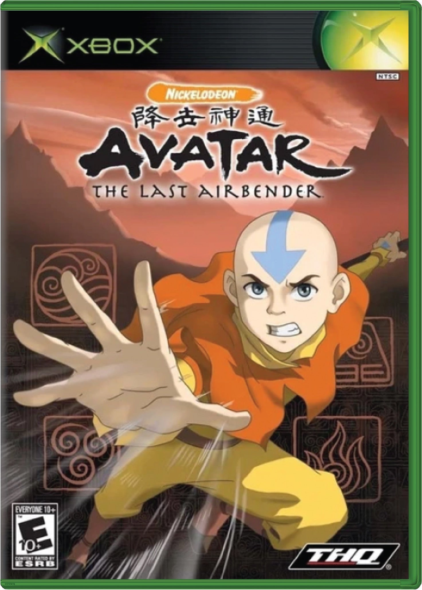 Avatar the Last Airbender Cover Art