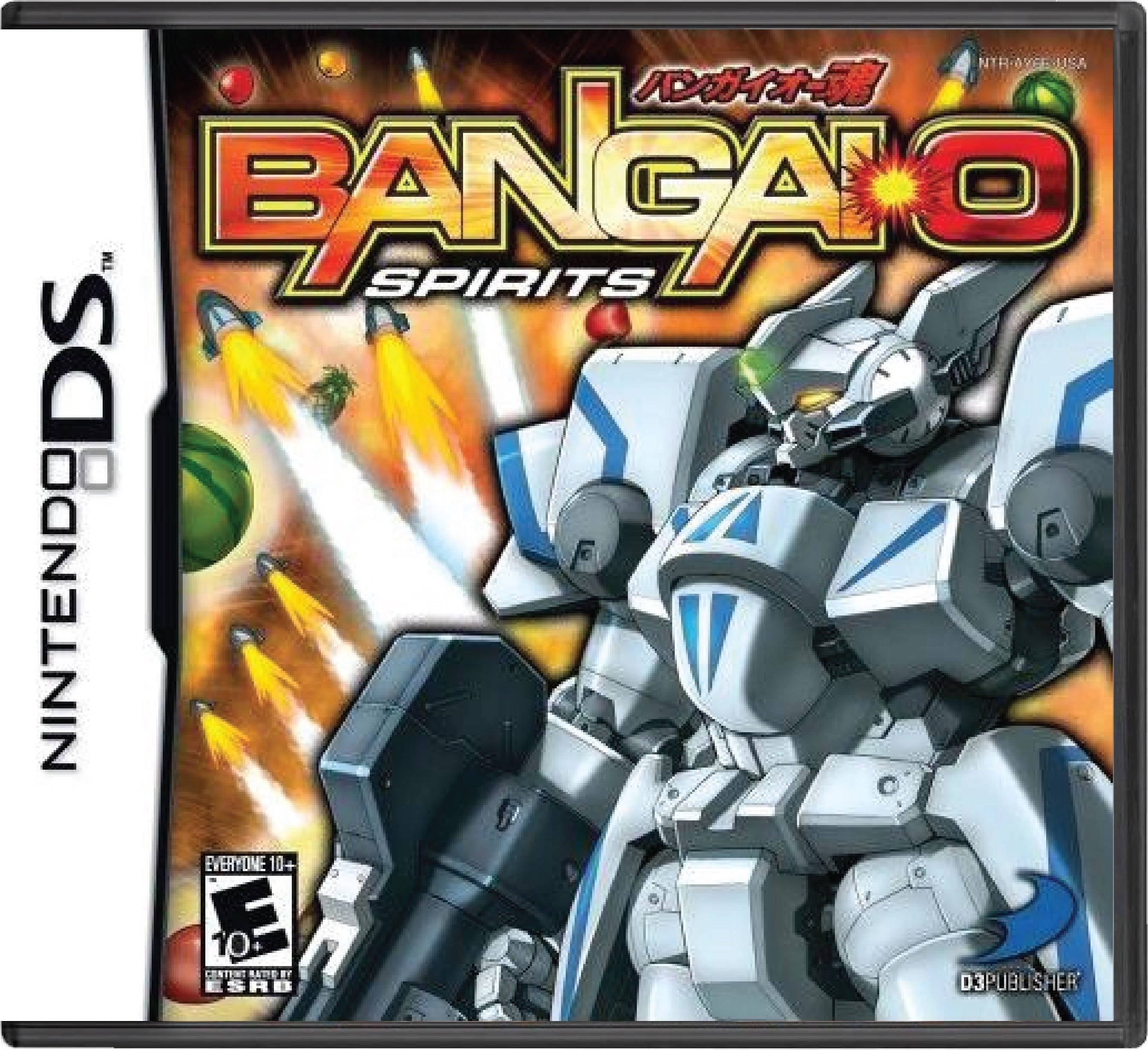 Bangai O Spirits Cover Art