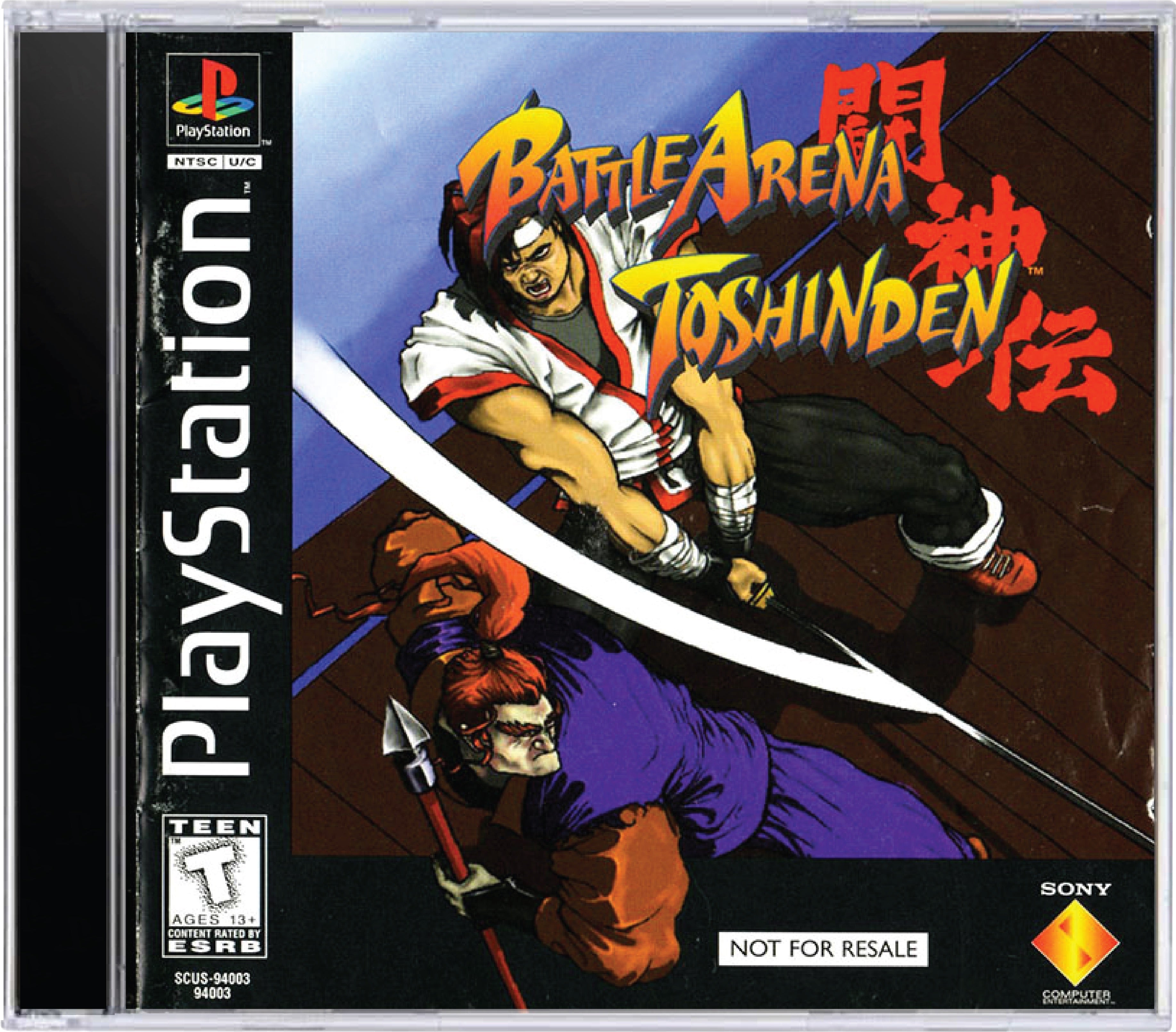 Battle Arena Toshinden Cover Art and Product Photo