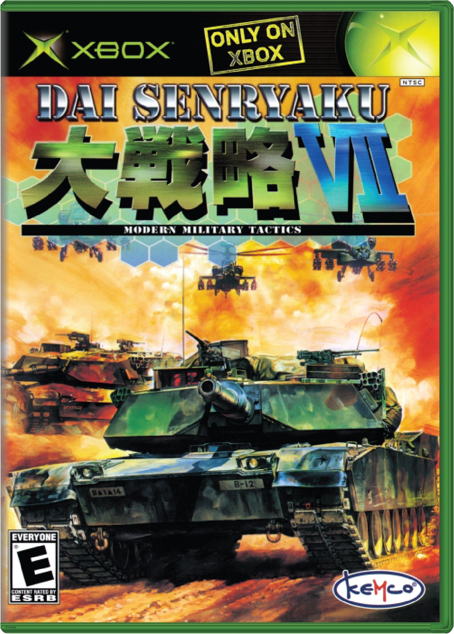 Dai Senryaku VII Modern Military Tactics Cover Art