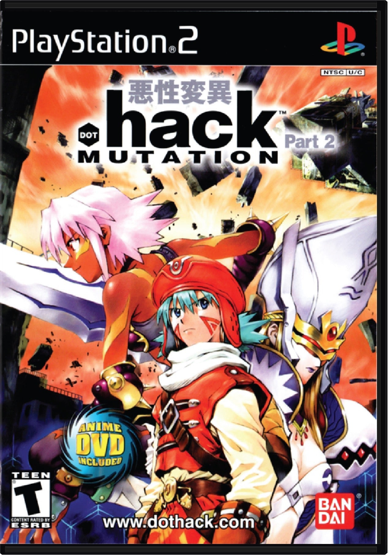 .hack Mutation Cover Art and Product Photo