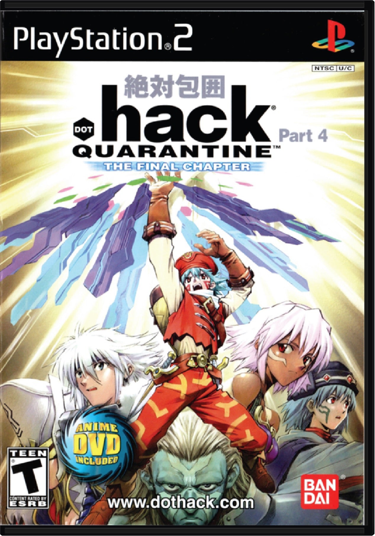 .hack Quarantine Cover Art and Product Photo