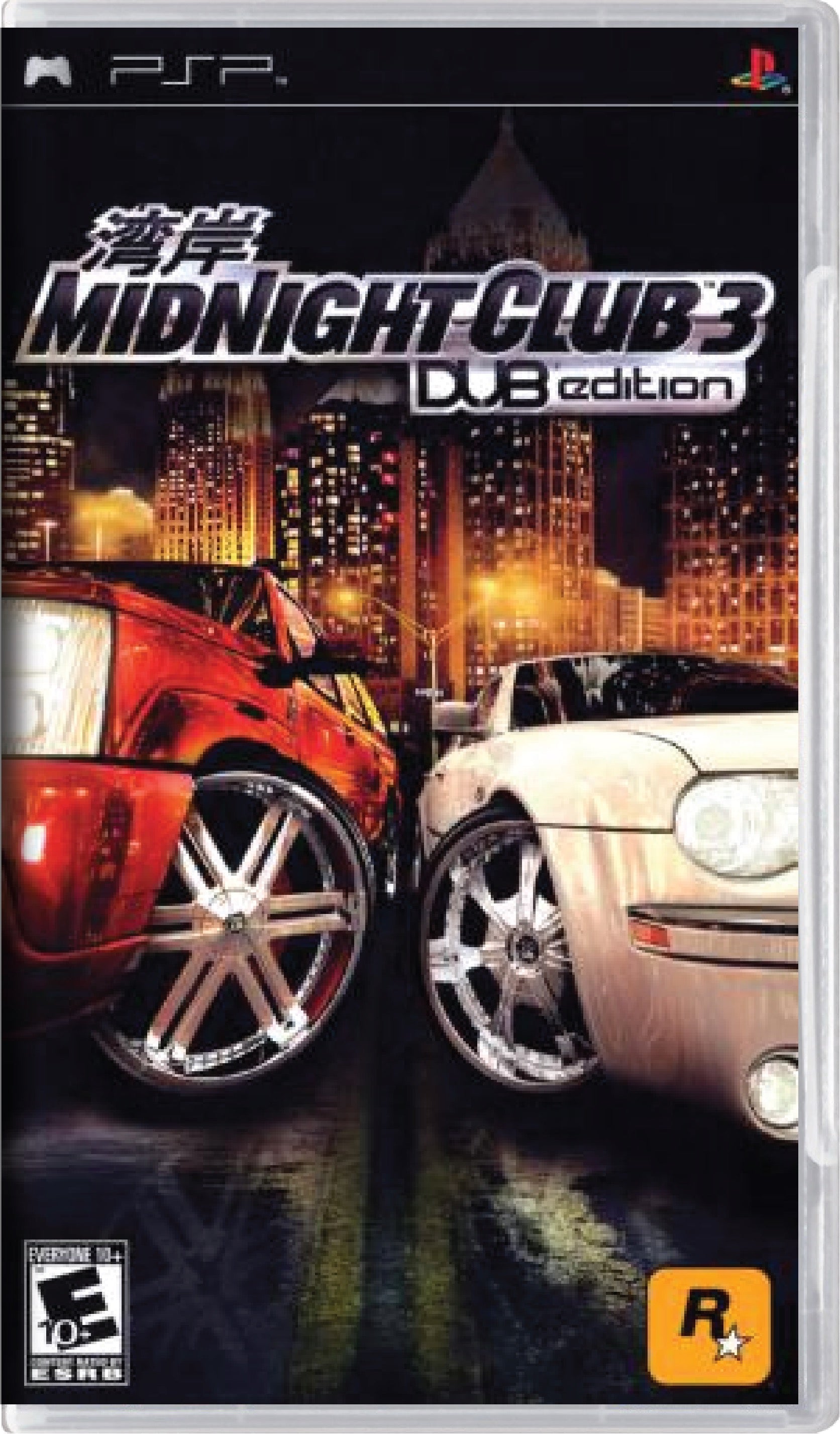 Midnight Club 3 DUB Edition Cover Art