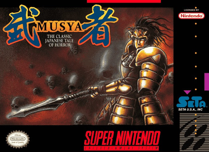 Musya Classic Japanese Tale of Horror Cover Art