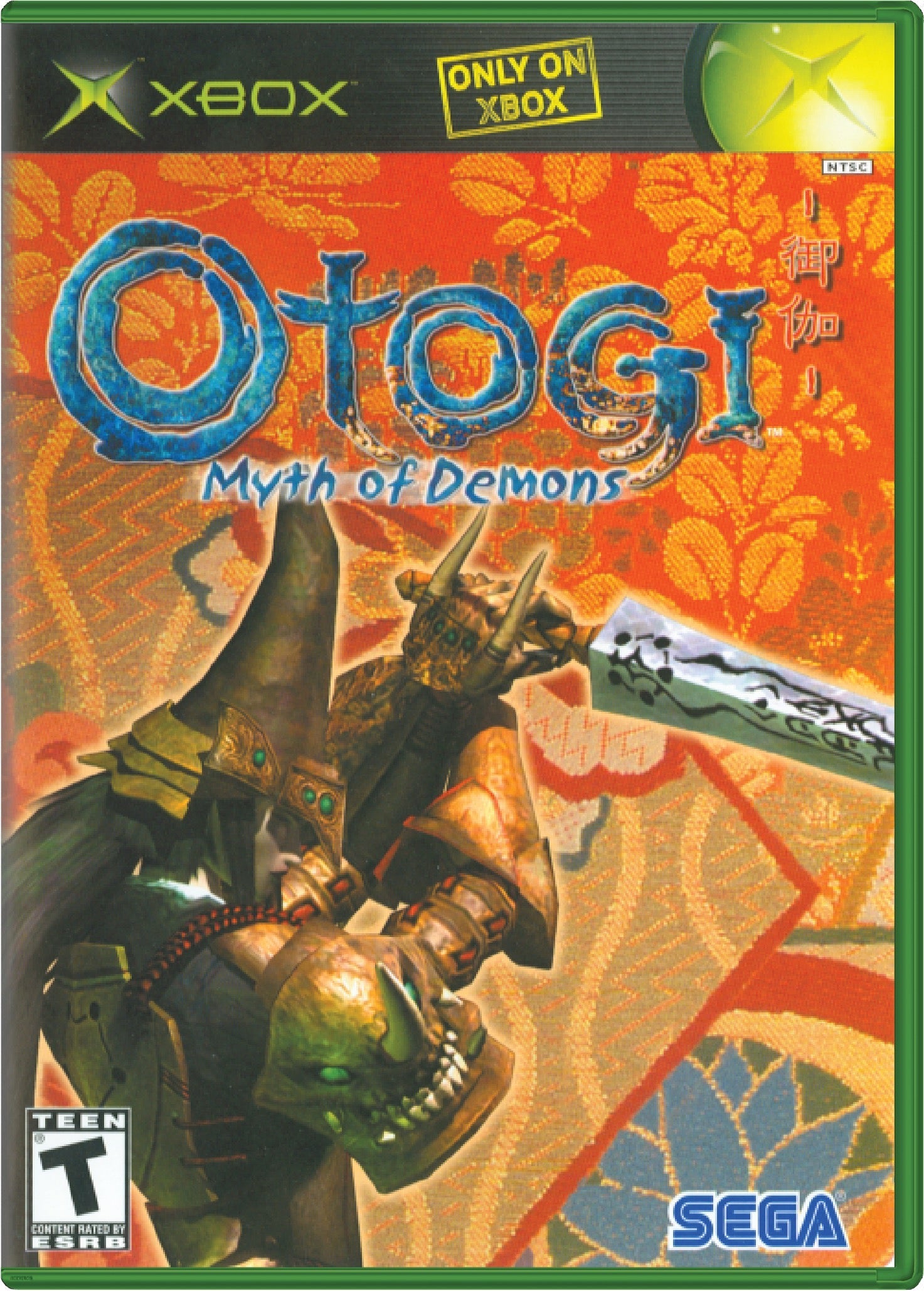 Otogi Myth of Demons Cover Art
