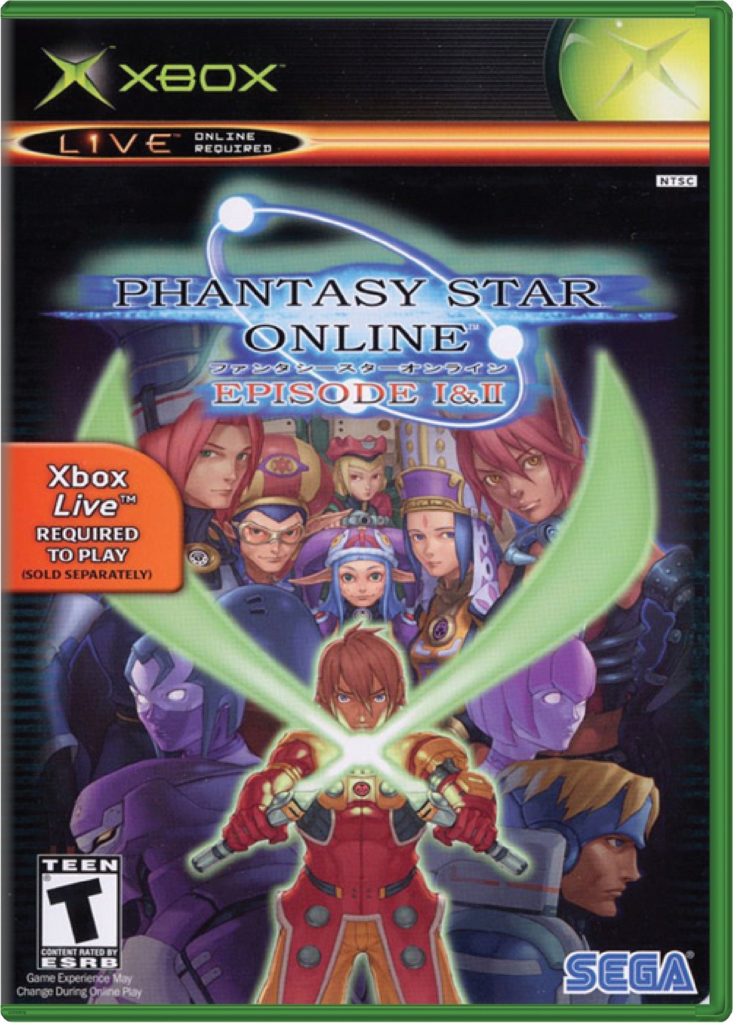 Phantasy Star Online Episode I & II Cover Art