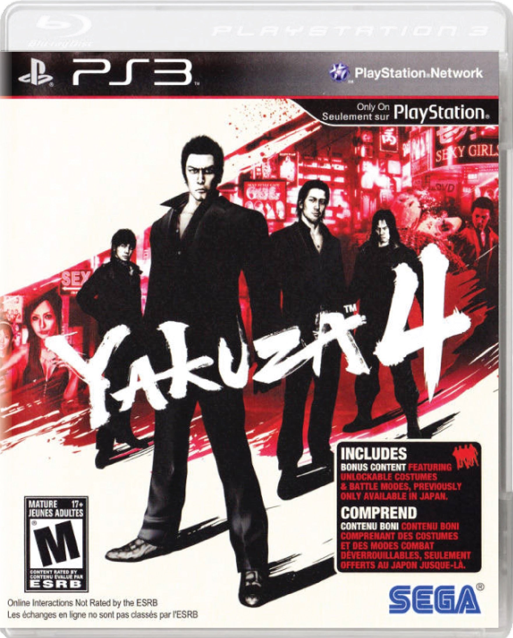 Yakuza 4 Cover Art