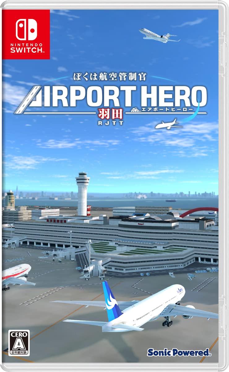 Airport Hero: Haneda - [JP]   - Nintendo Switch