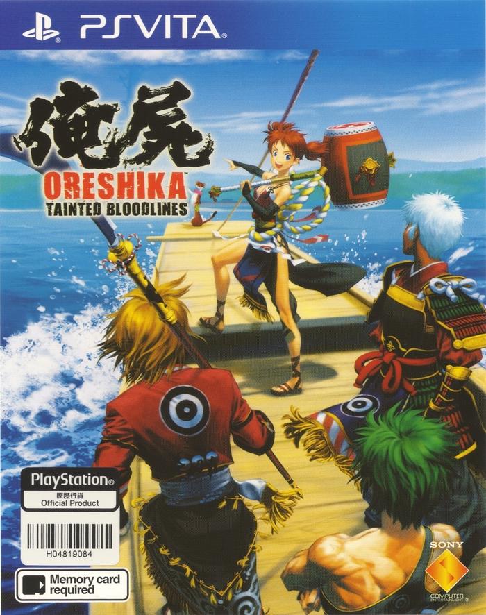 Oreshika: Tainted Bloodlines [JP] - Sony PS Vita