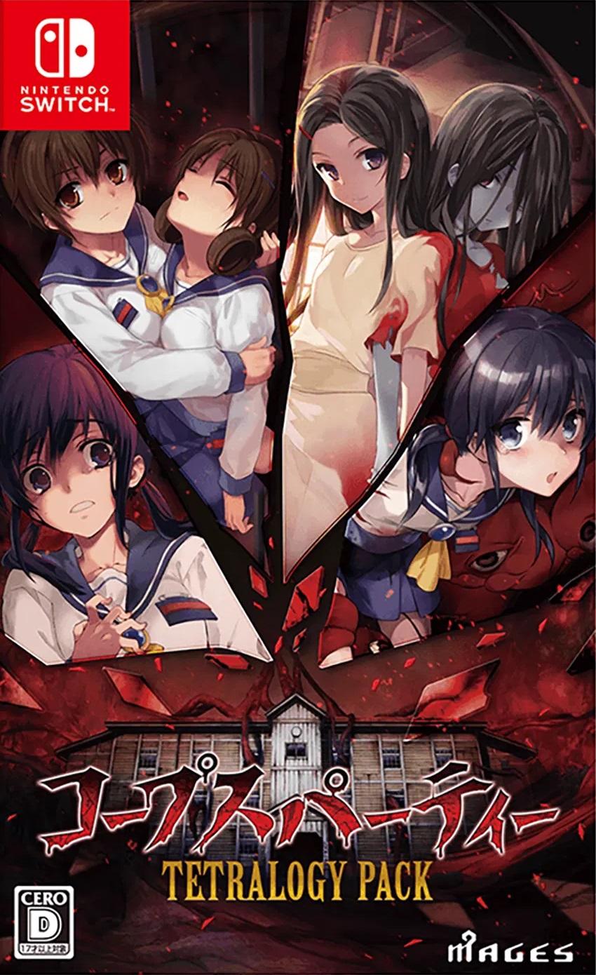 Corpse Party: Tetralogy Pack - [JP]   - Nintendo Switch