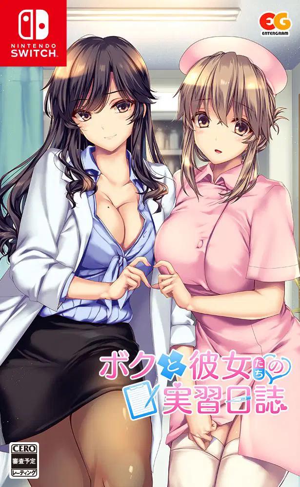 The Medical Examination Diary: Teamwork In Paradise - [JP]   - Nintendo Switch