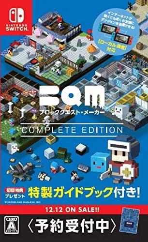 BQM BlockQuest Maker [Complete Edition] - [JP]   - Nintendo Switch