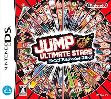 Jump Ultimate Stars [JP] - Nintendo DS