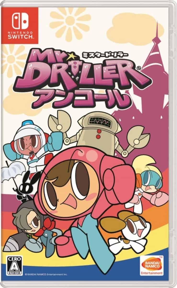 Mr. Driller Encore - [JP]   - Nintendo Switch