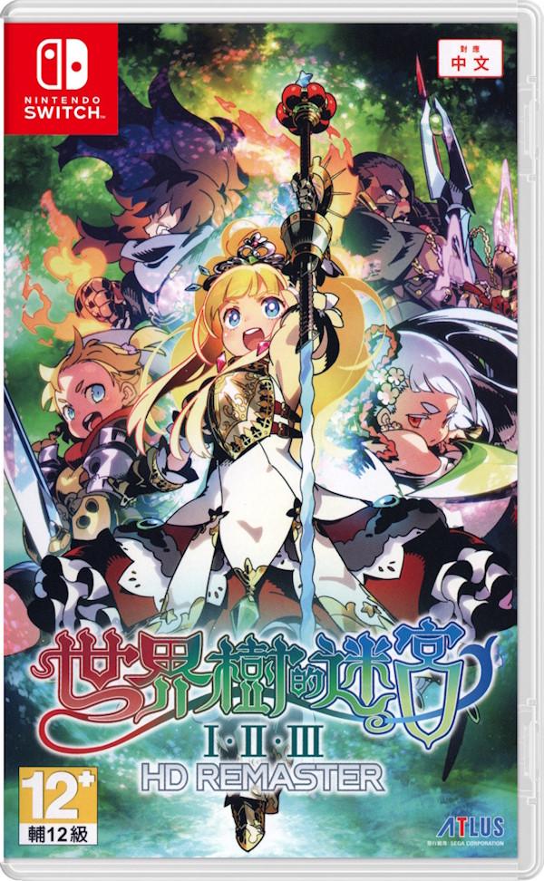 Etrian Odyssey Origins Collection - [Asian English]   - Nintendo Switch