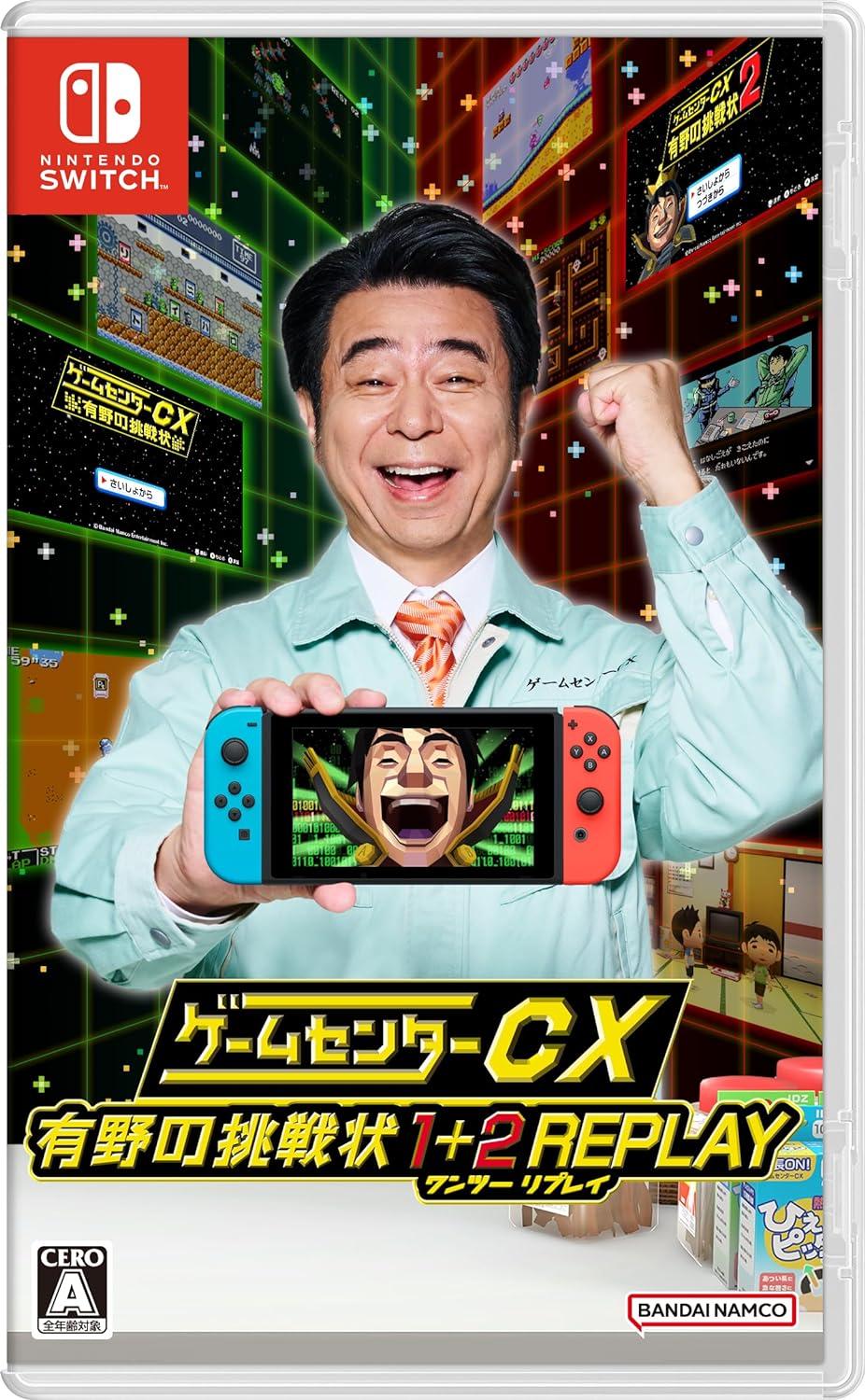 Game Center CX: Arino no Chousenjou 1+2 Replay - [JP]   - Nintendo Switch