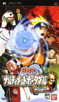 Naruto Narutimate Portable Mugenjou no Maki [JP] - SONY PSP