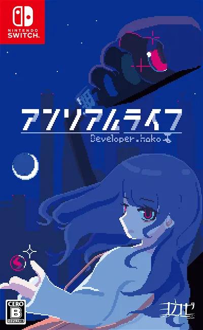 Unreal Life - [JP]   - Nintendo Switch