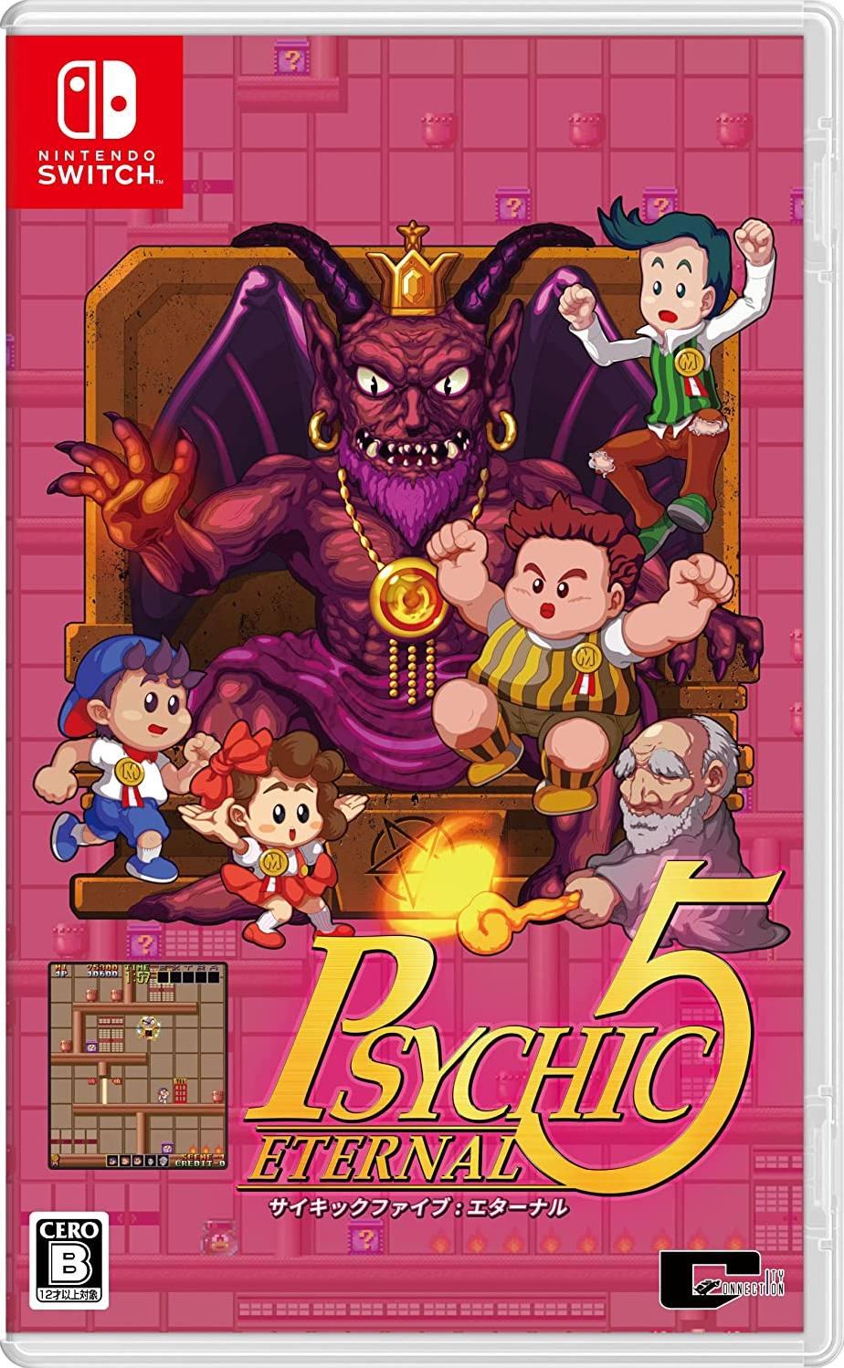 Psychic 5 Eternal - [JP]   - Nintendo Switch