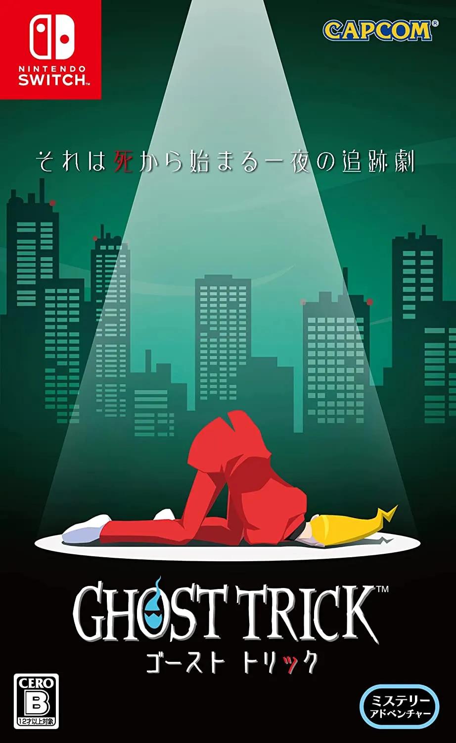 Ghost Trick: Phantom Detective - [JP]   - Nintendo Switch