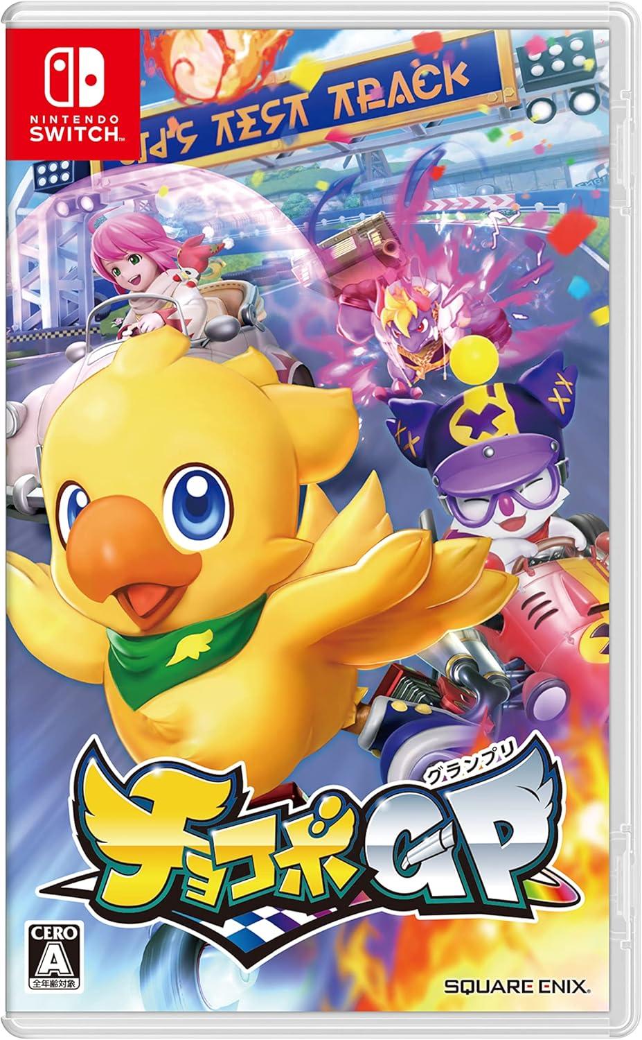 Chocobo GP - [JP]   - Nintendo Switch
