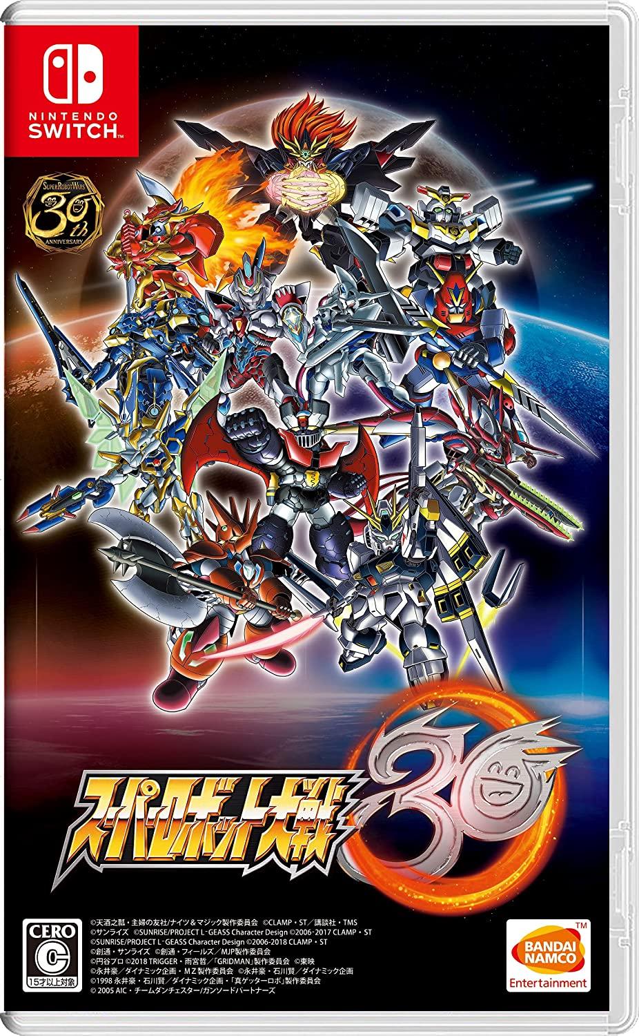 Super Robot Wars 30 - [JP]   - Nintendo Switch