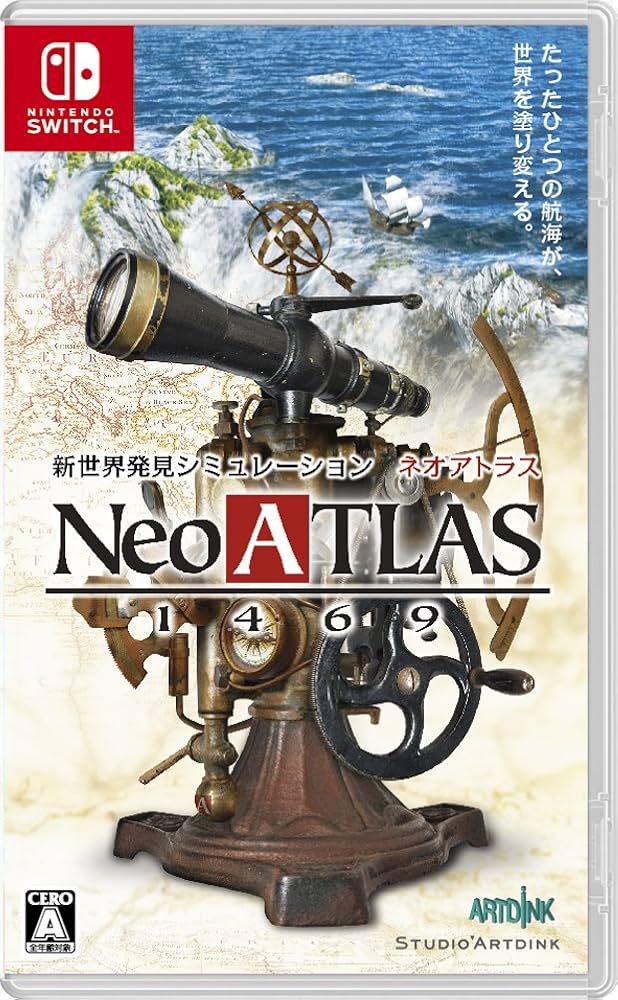 Neo Atlas 1469 - [JP]   - Nintendo Switch