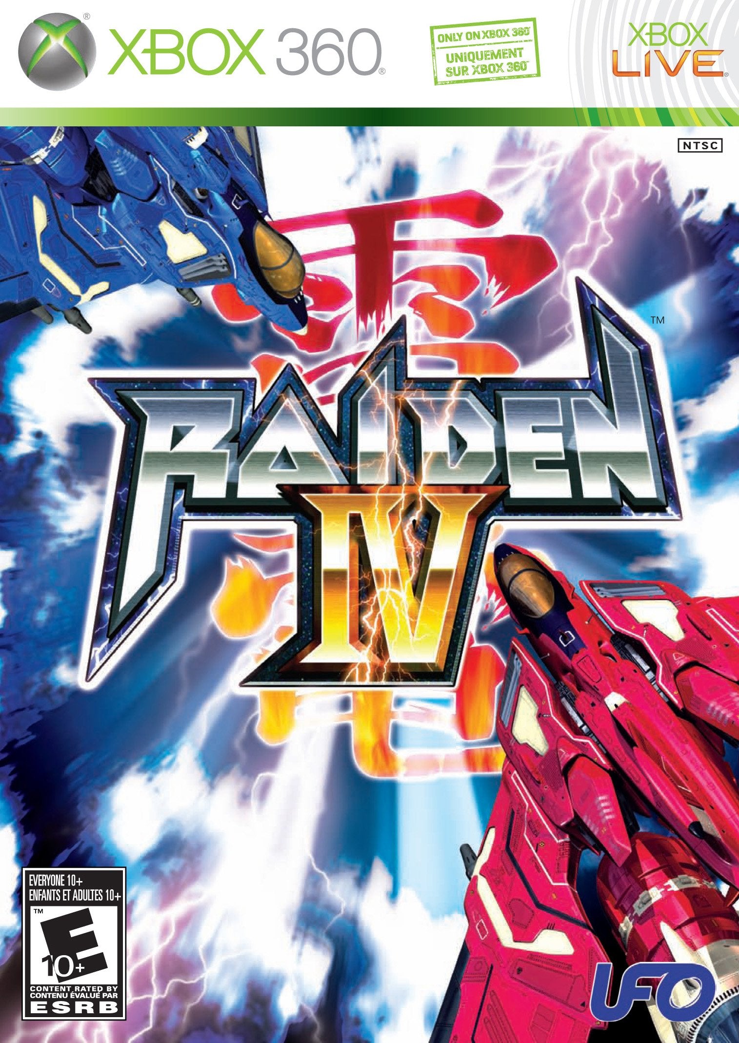 Raiden IV - Microsoft Xbox 360