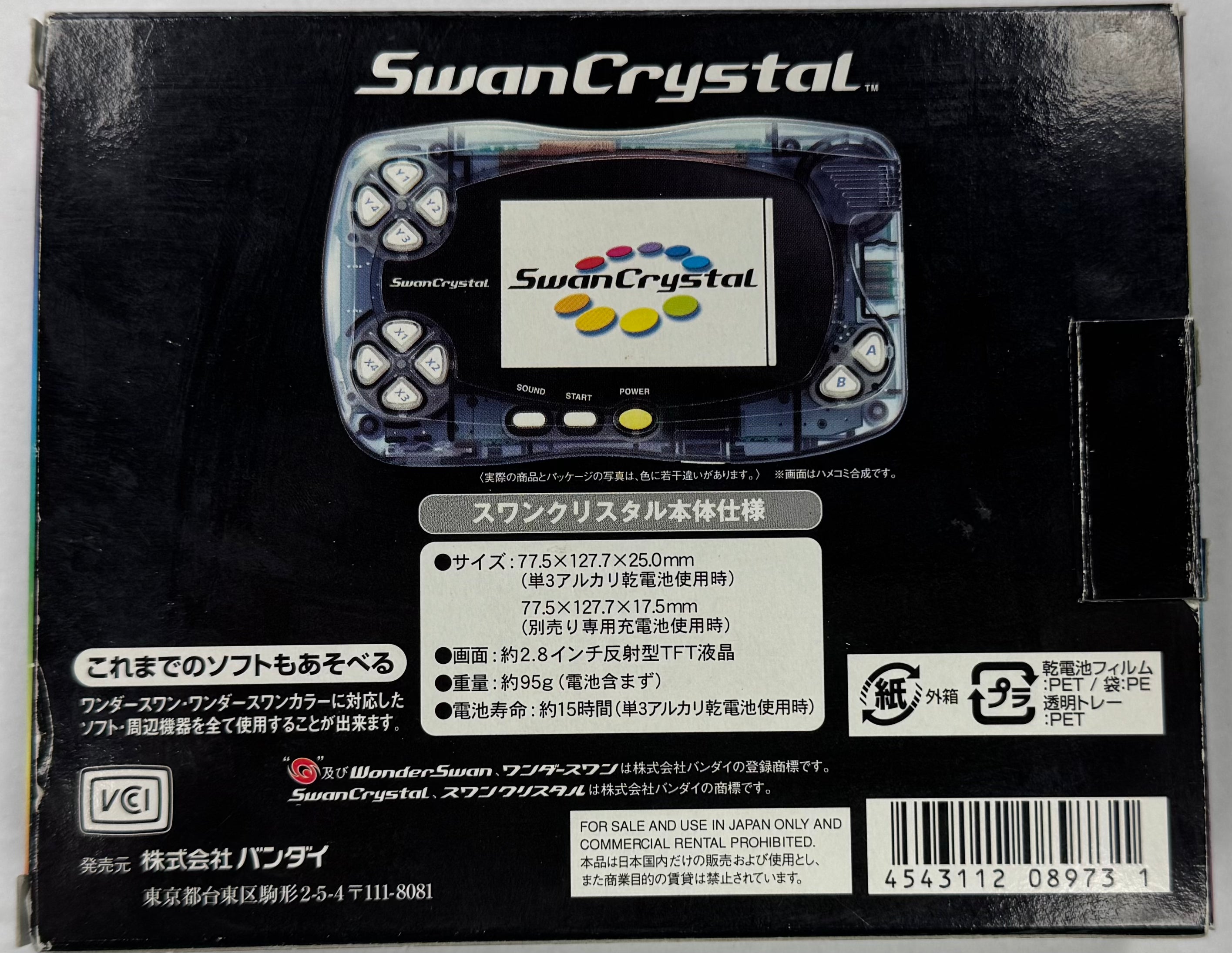 WonderSwan Crystal SwanCrystal [Crystal Clear Black]