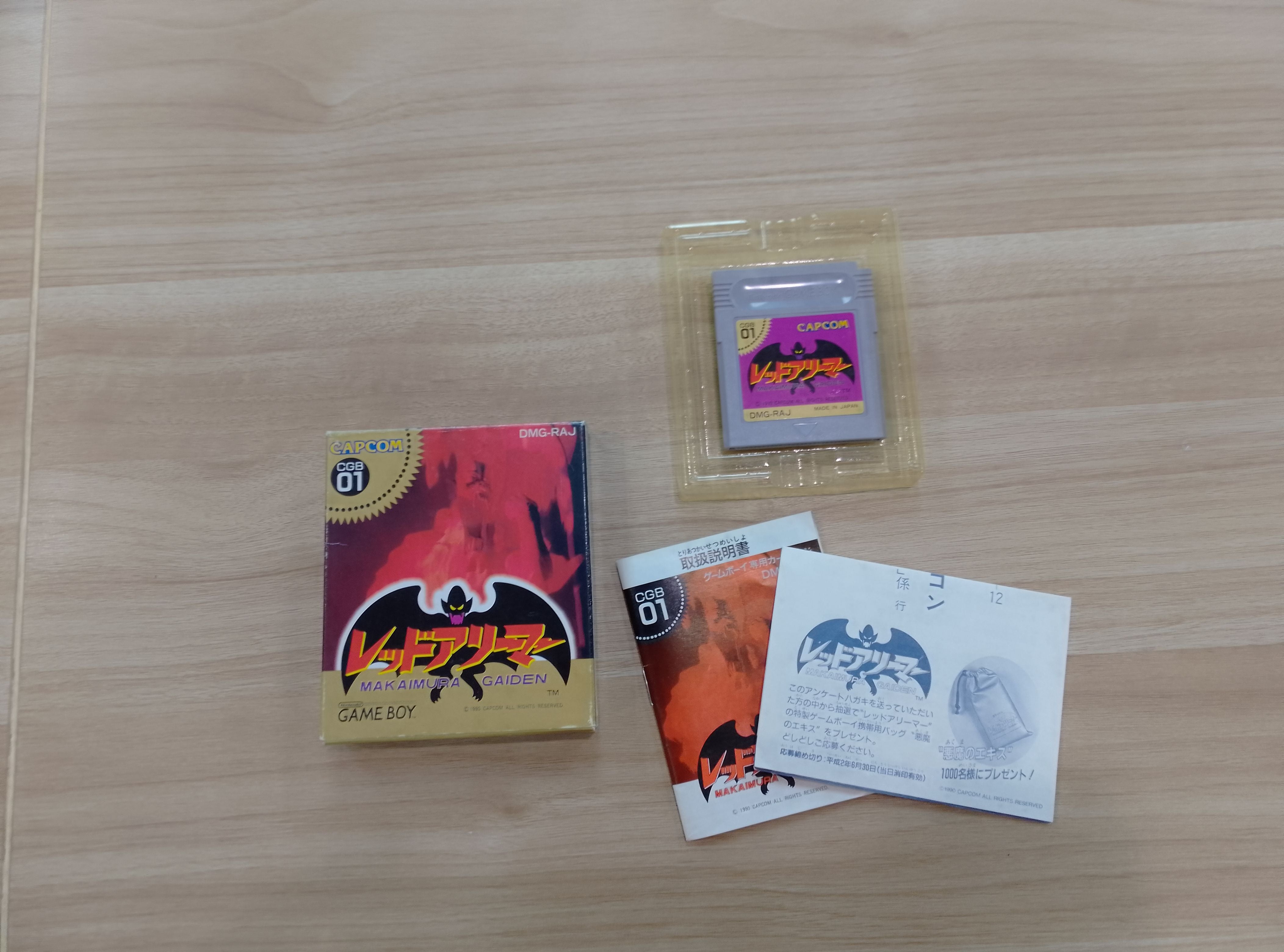 Red Arremer: Makai-Mura Gaiden Gargoyle's Quest - Nintendo Game Boy JPN