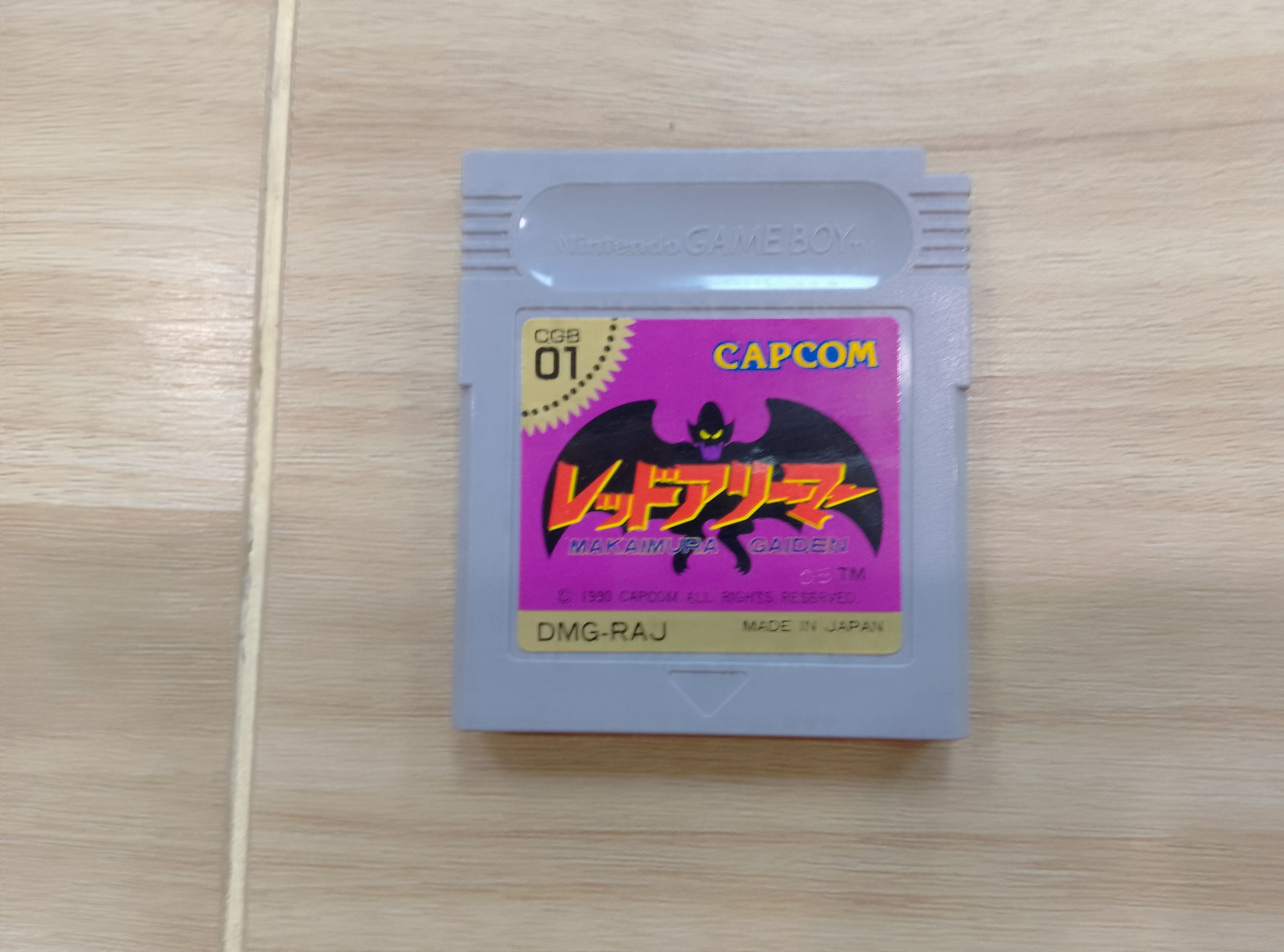 Red Arremer: Makai-Mura Gaiden Gargoyle's Quest - Nintendo Game Boy JPN