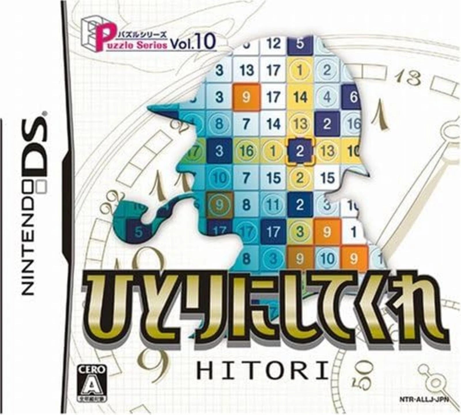 Puzzle Series Vol. 10 : Hitori Puzzle [JP] - Nintendo DS