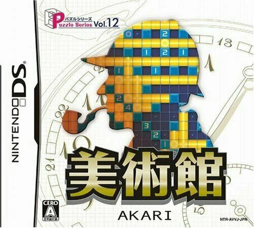 Puzzle Series Vol. 12 : Akari Puzzle [JP] - Nintendo DS