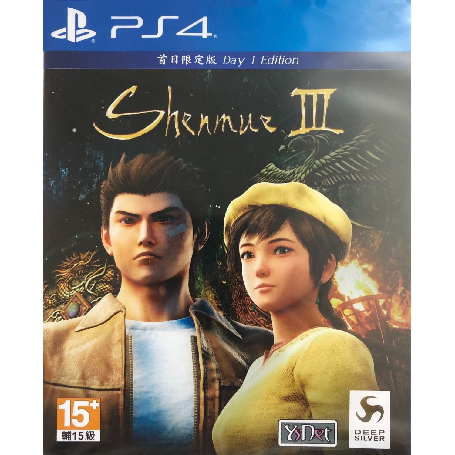 Shenmue III (Multi-Language) [Asia]- Sony PlayStation 4 (PS4)