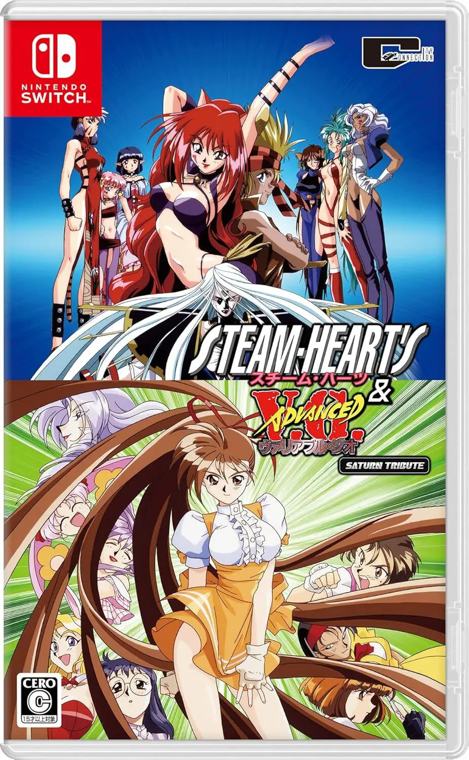 Steam-Heart's & Advanced Variable Geo Saturn Tribute - [JP]   - Nintendo Switch