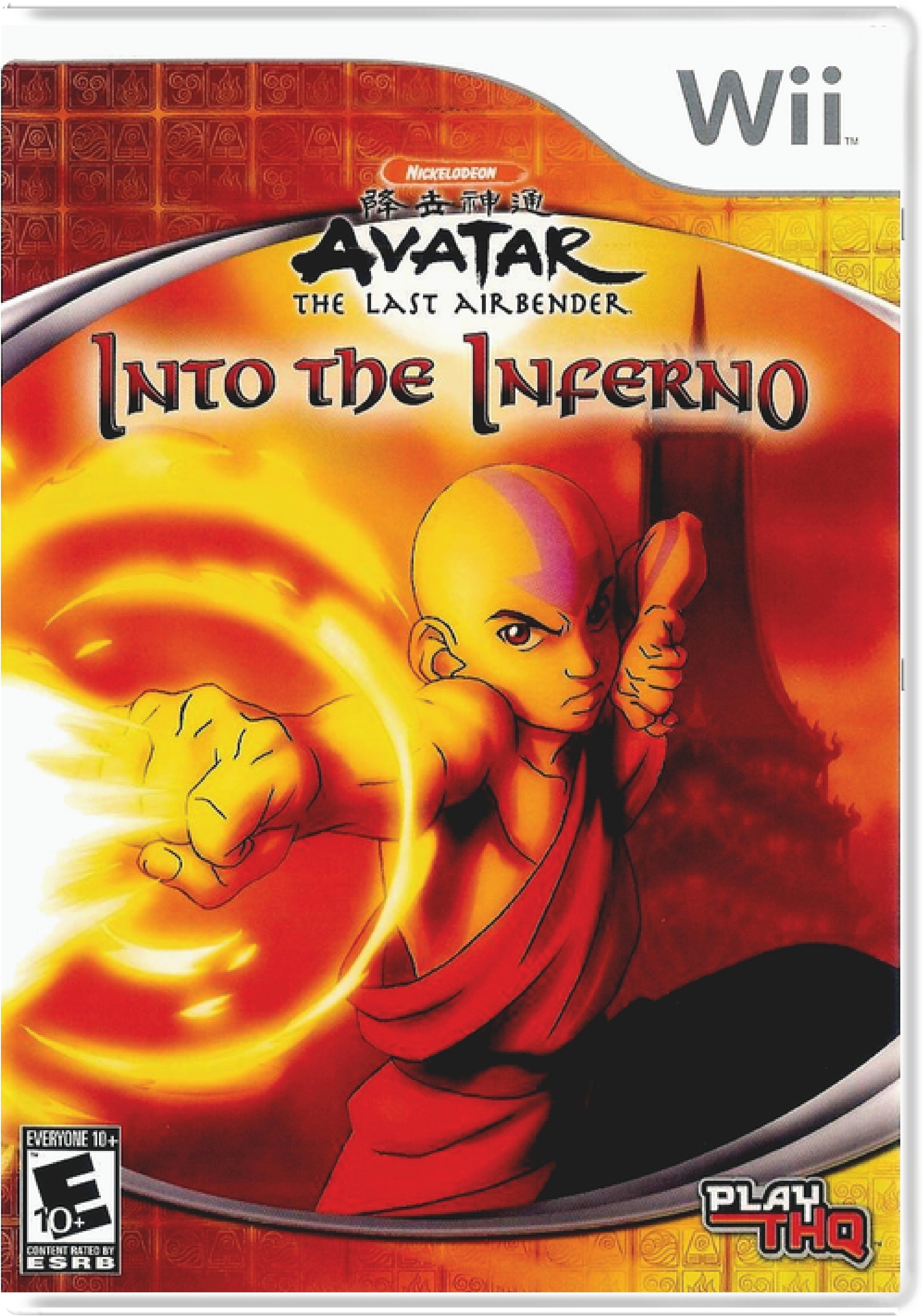 Avatar the Last Airbender Into the Inferno Cover Art