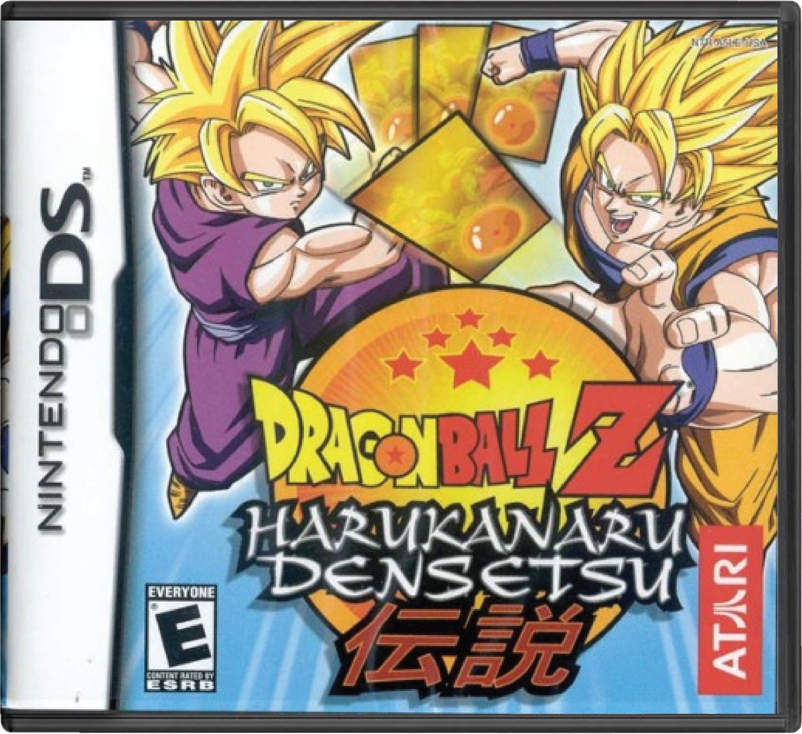 Dragon Ball Z Harukanaru Densetsu Cover Art