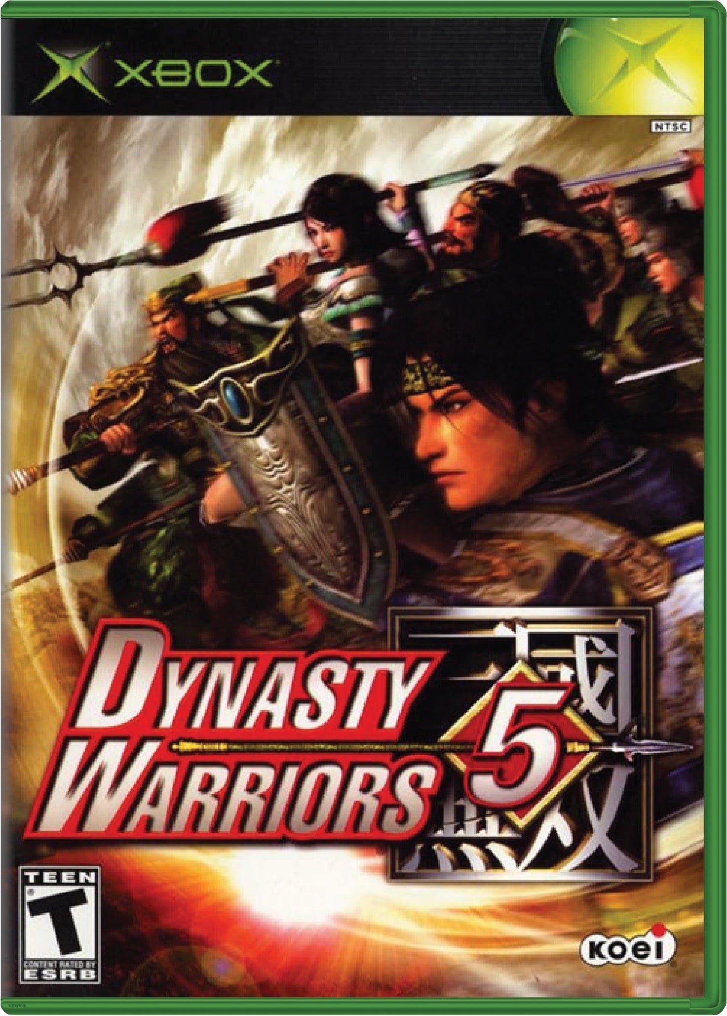 Dynasty Warriors 5 Cover Art