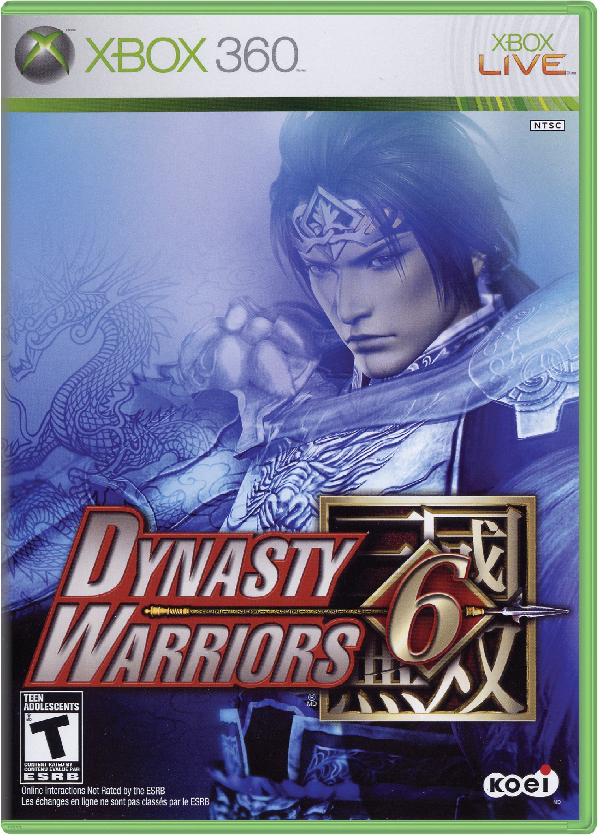Dynasty Warriors 6 Cover Art