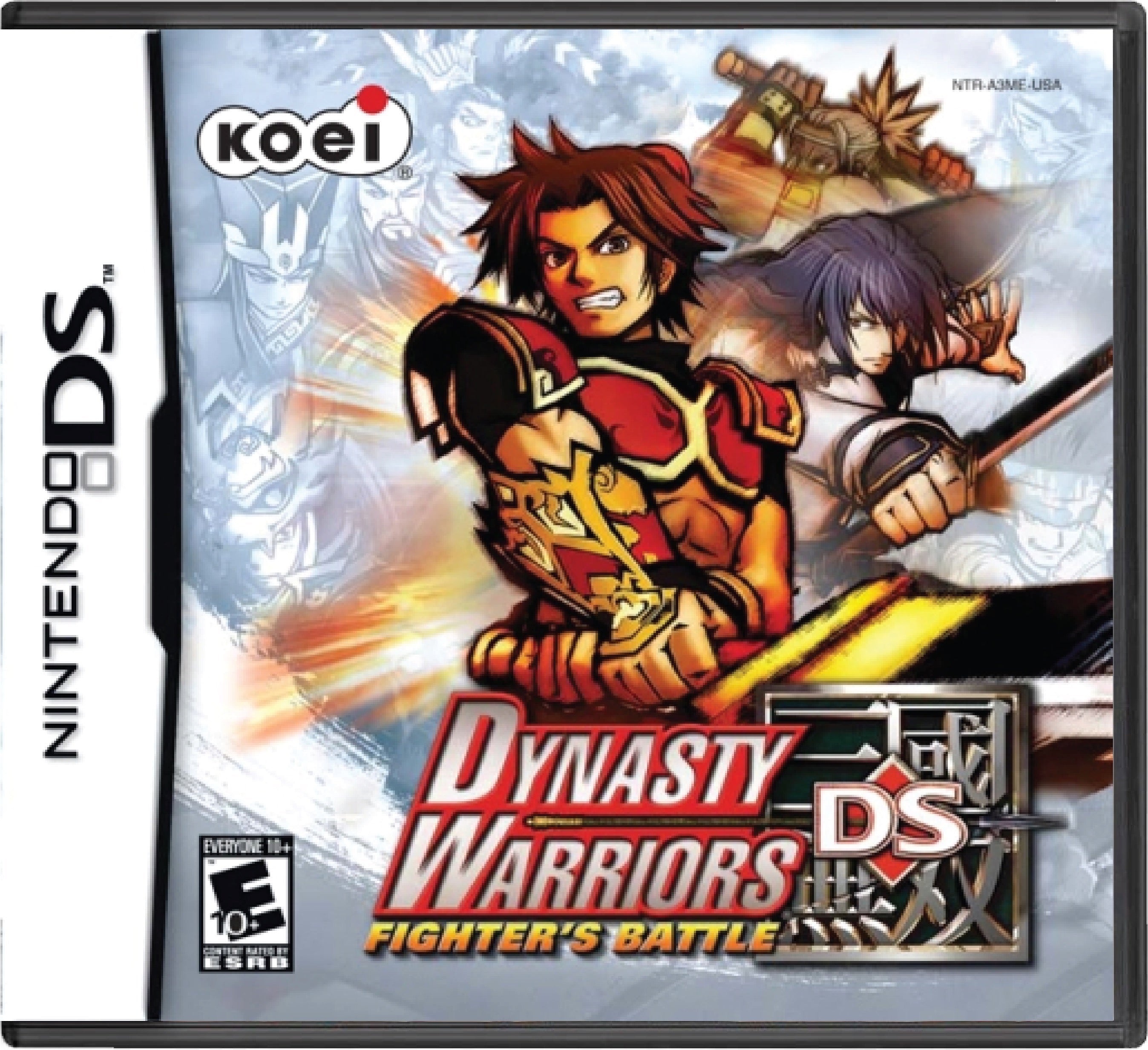 Dynasty Warriors DS Fighter's Battle Cover Art