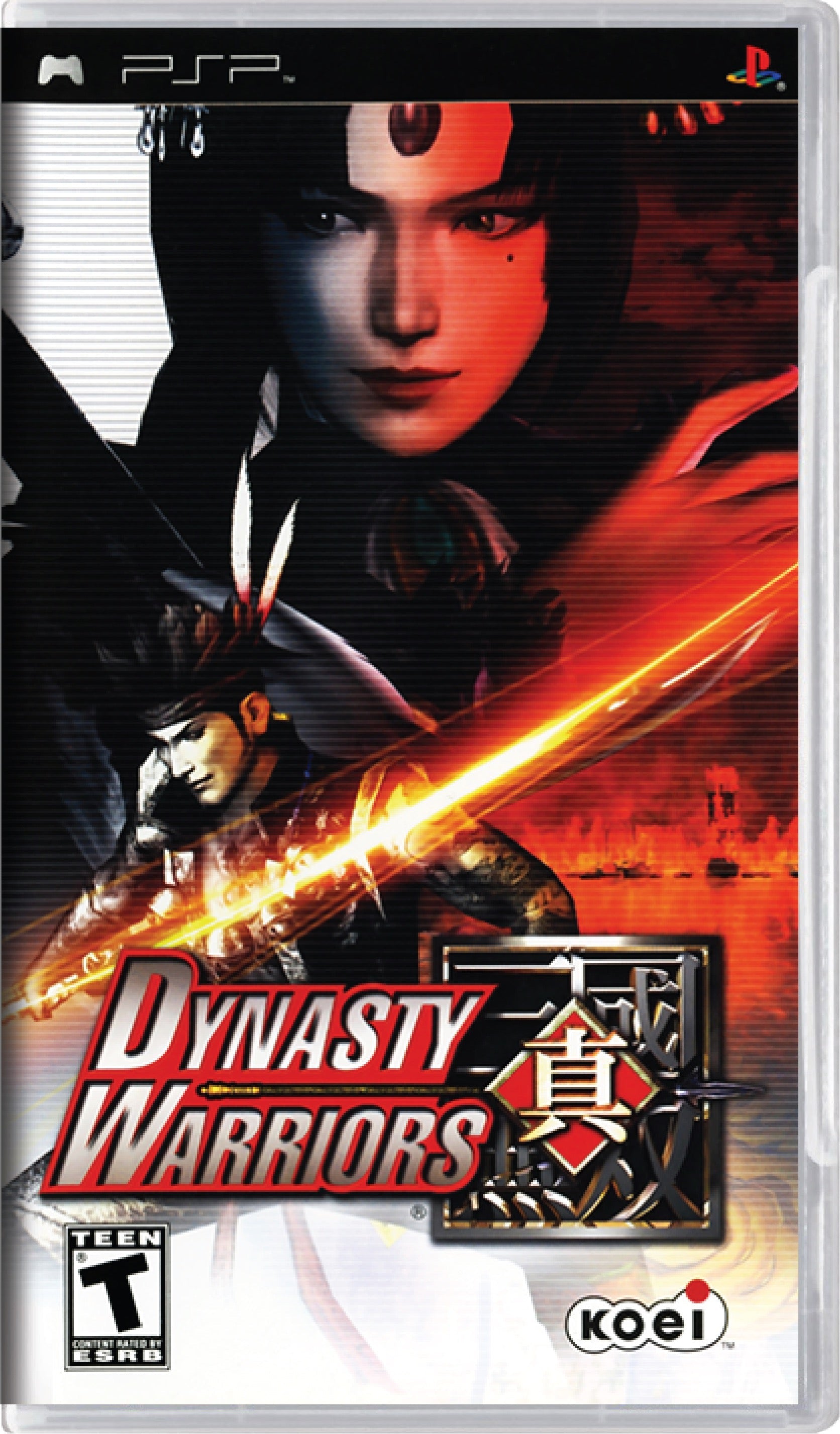 Dynasty Warriors Cover Art