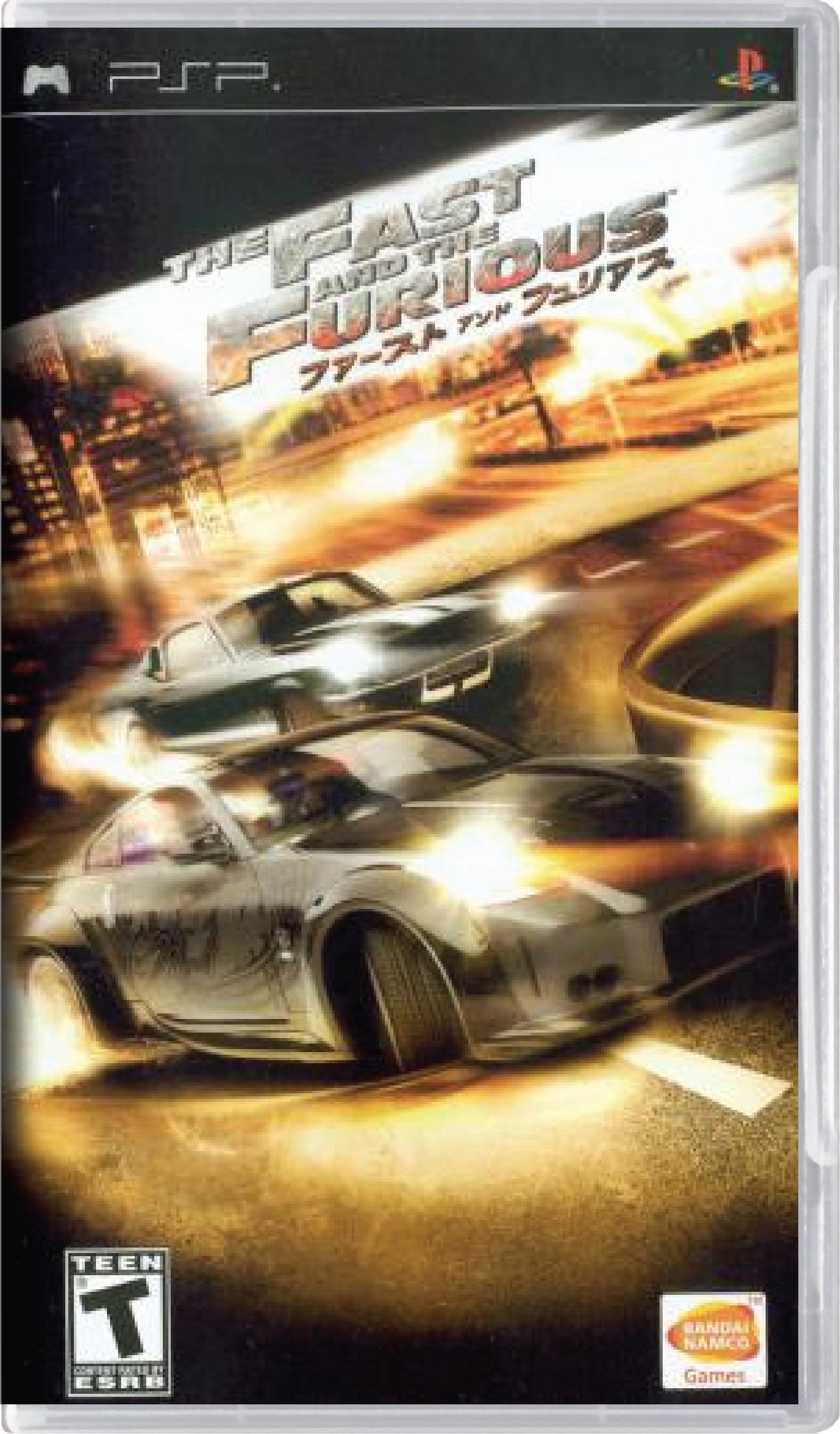 Fast and the Furious Cover Art