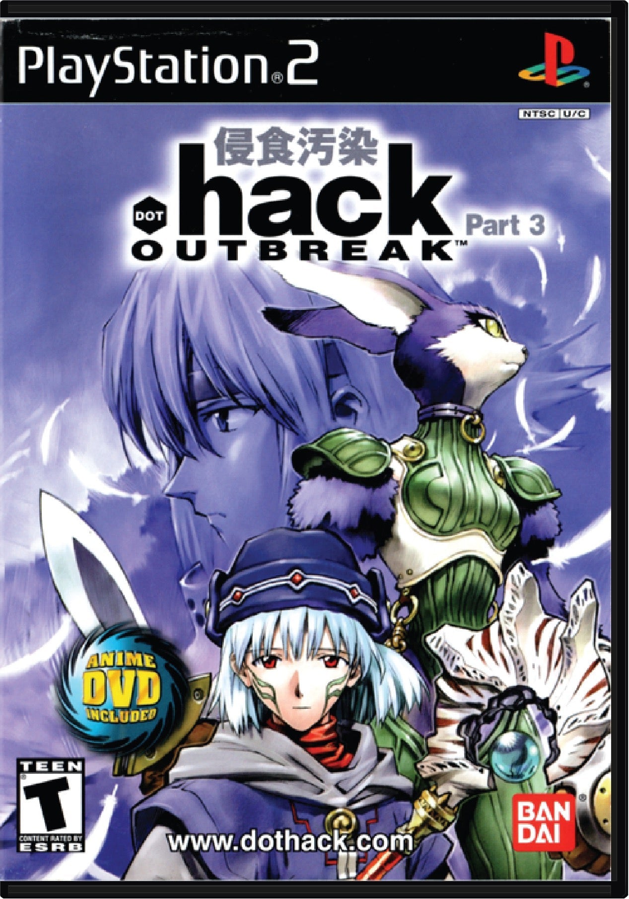 .hack Outbreak Cover Art and Product Photo