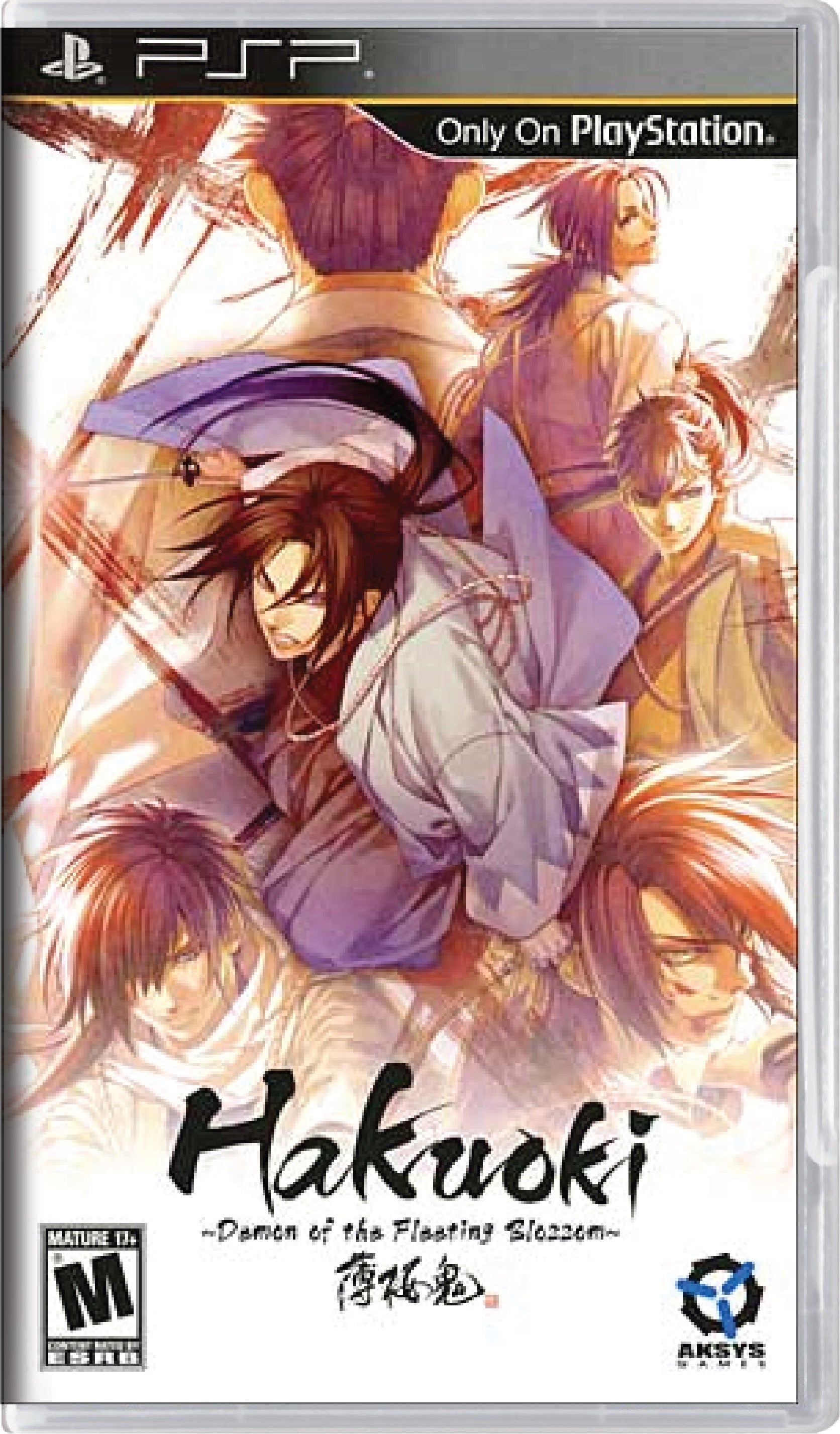 Hakuoki Demon Of The Fleeting Blossom Cover Art
