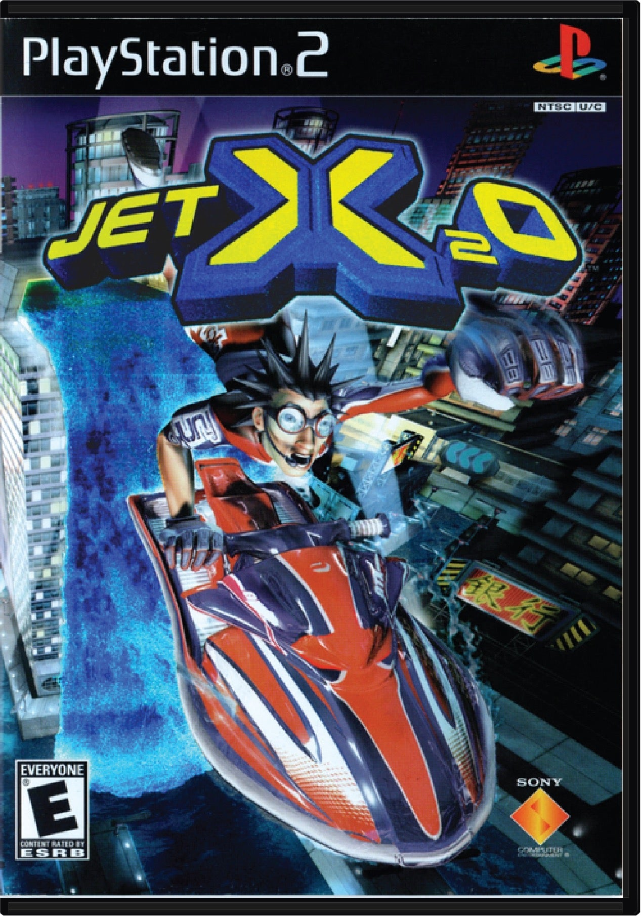 Jet X2O Cover Art and Product Photo
