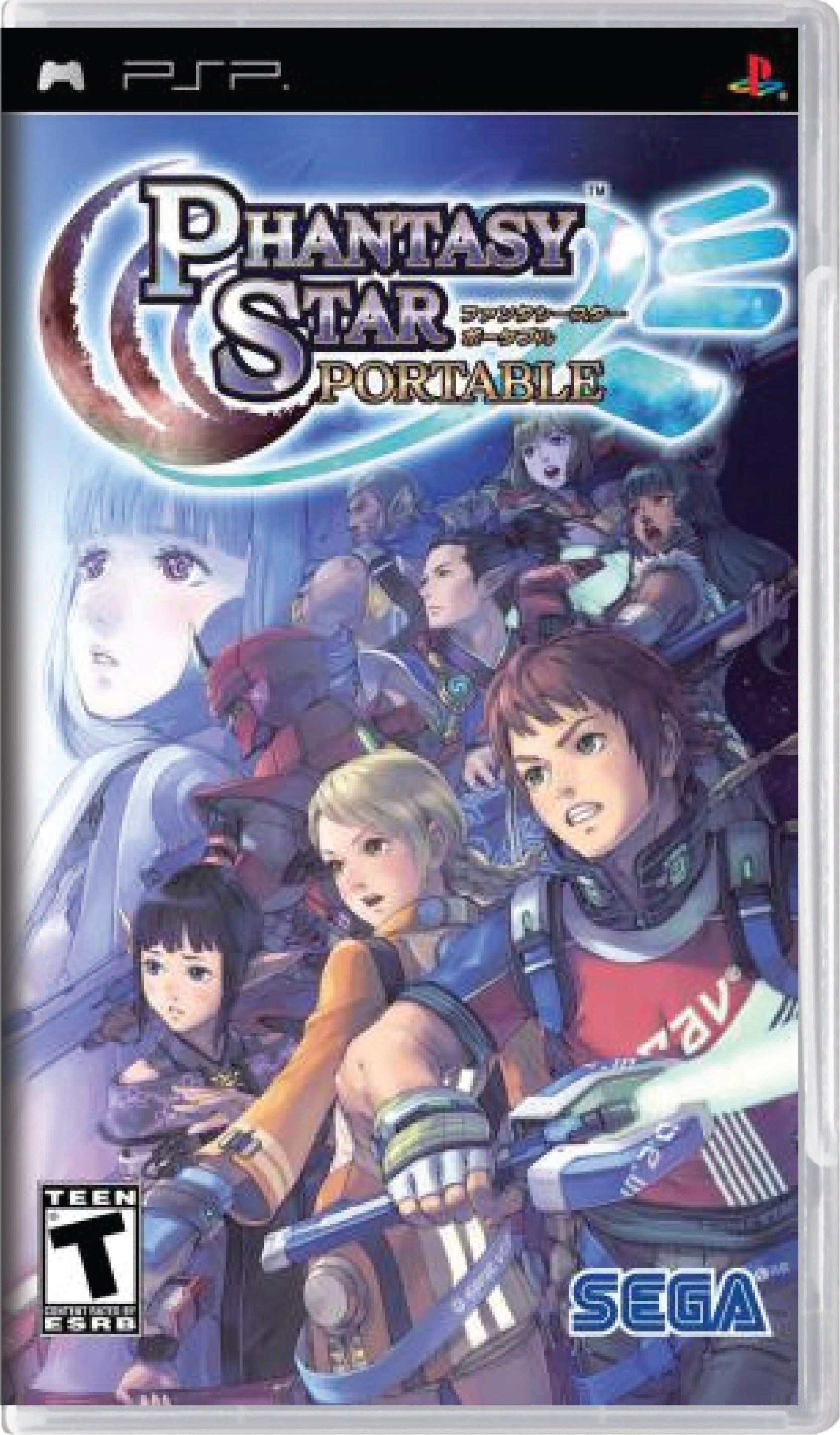 Phantasy Star Portable Cover Art